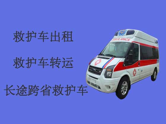 沧州救护车出租转院|出院转院长途转运救护车